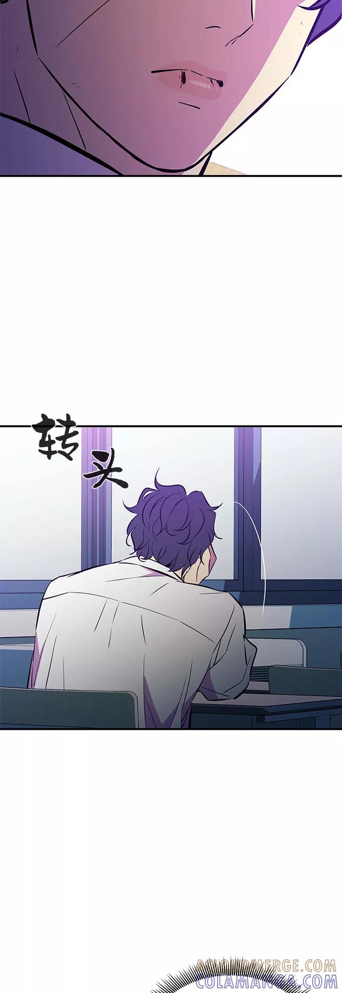 《无能恶棍》第44话 第25页
