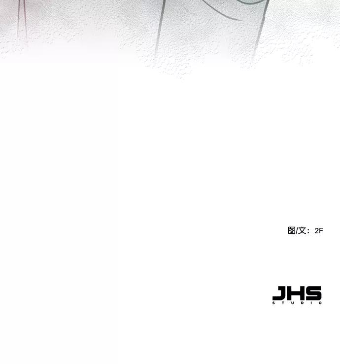 《恋爱播放曲》[第45话] 是故意接近你的？ 第65页