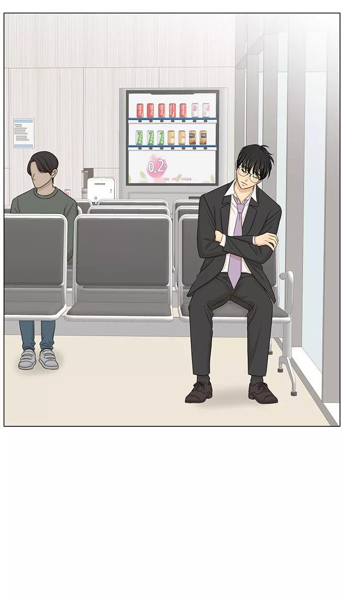 《未婚男女的有效交往》第45话 第27页