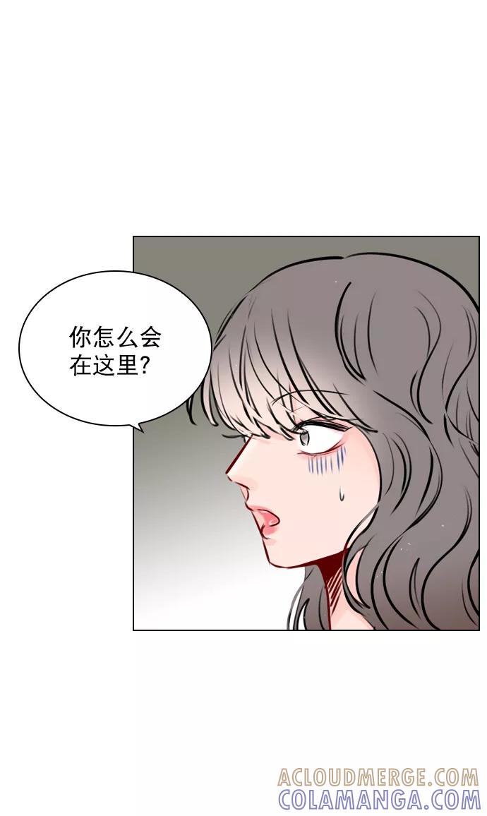 《恋爱播放曲》[第45话] 是故意接近你的？ 第7页