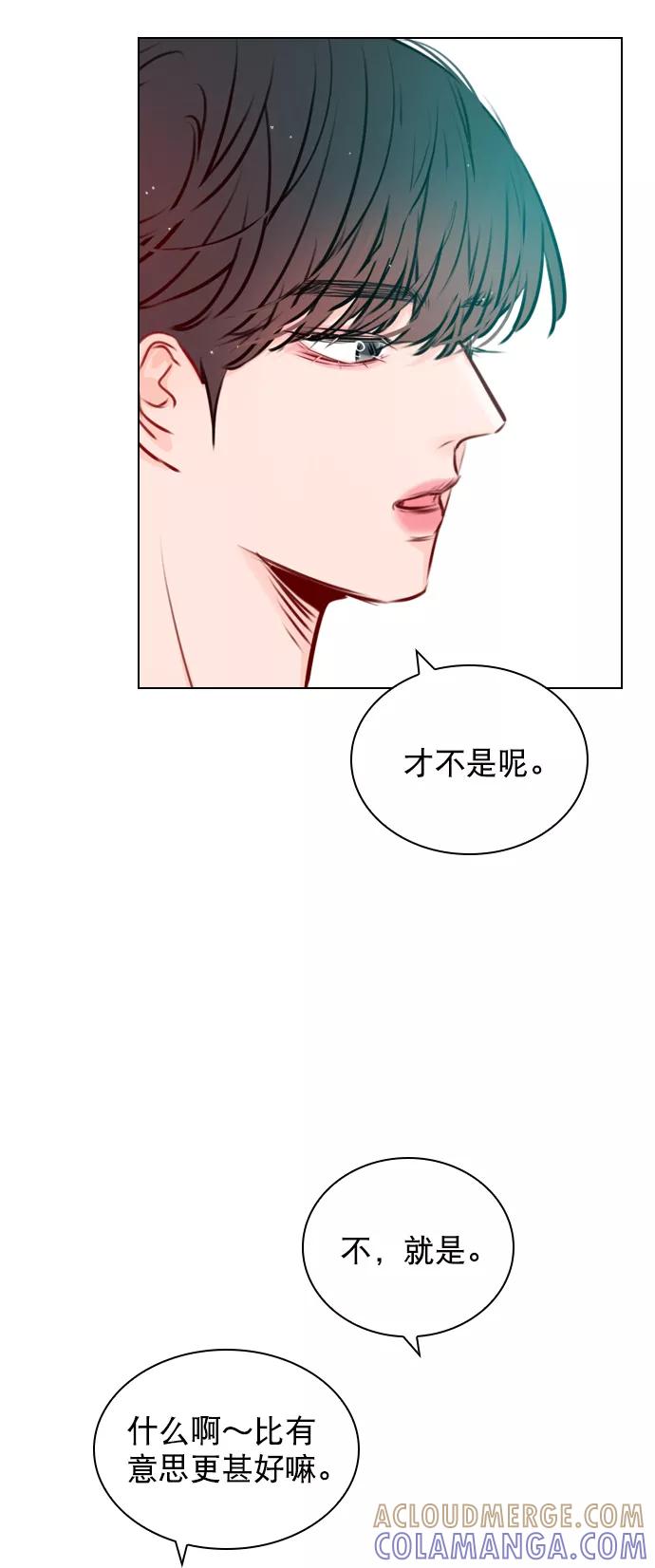 《恋爱播放曲》[第45话] 是故意接近你的？ 第28页