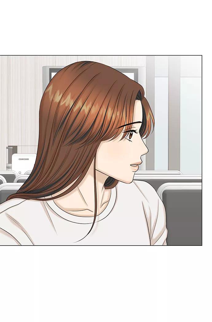 《未婚男女的有效交往》第45话 第29页