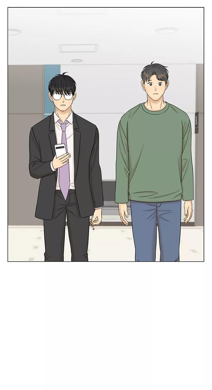 《未婚男女的有效交往》第45话 第45页