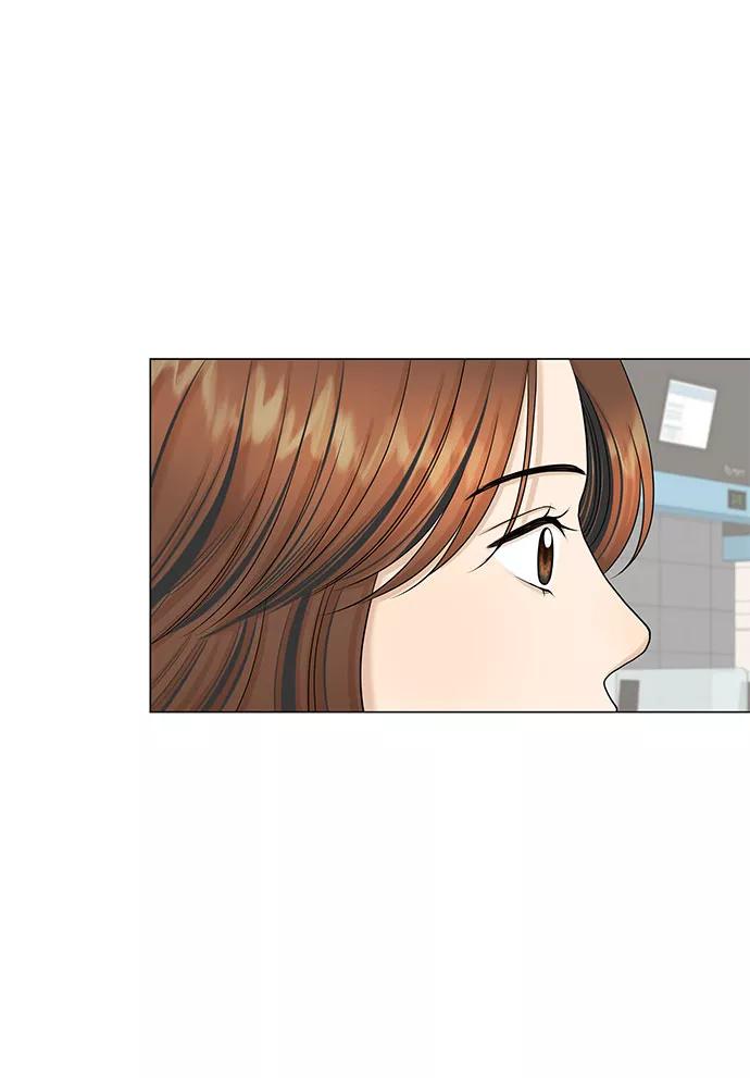 《未婚男女的有效交往》第45话 第26页