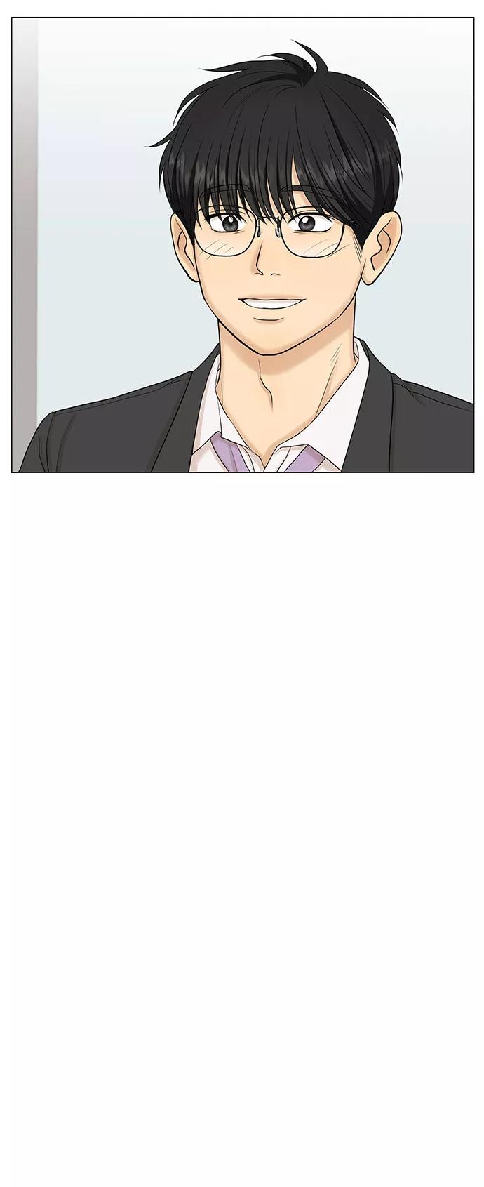 《未婚男女的有效交往》第45话 第41页