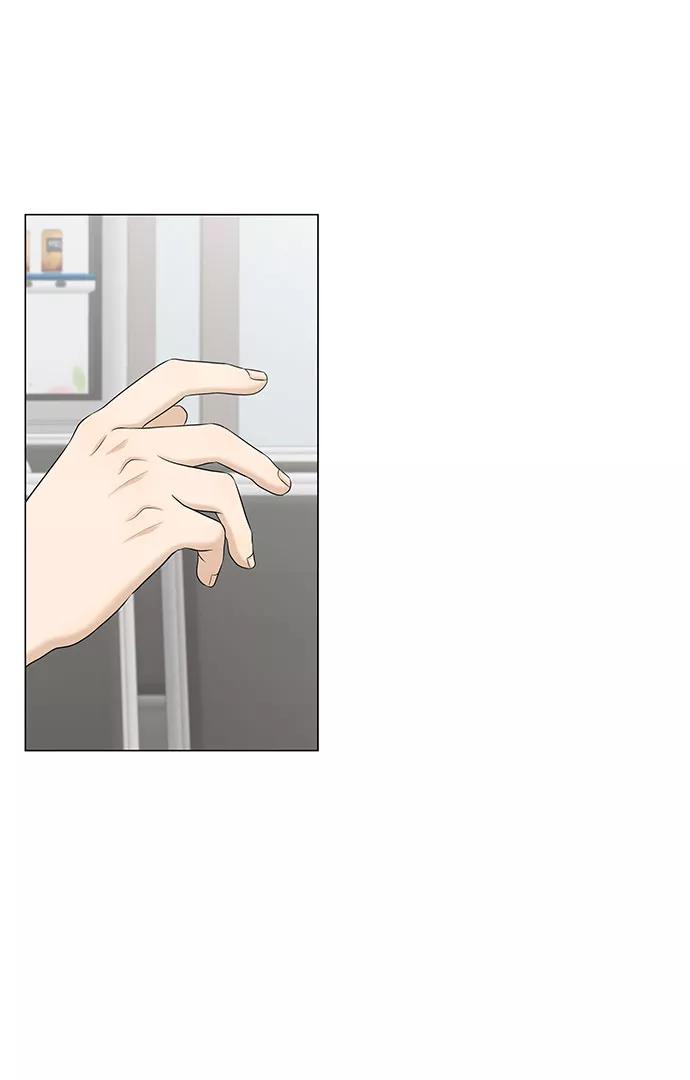 《未婚男女的有效交往》第45话 第32页