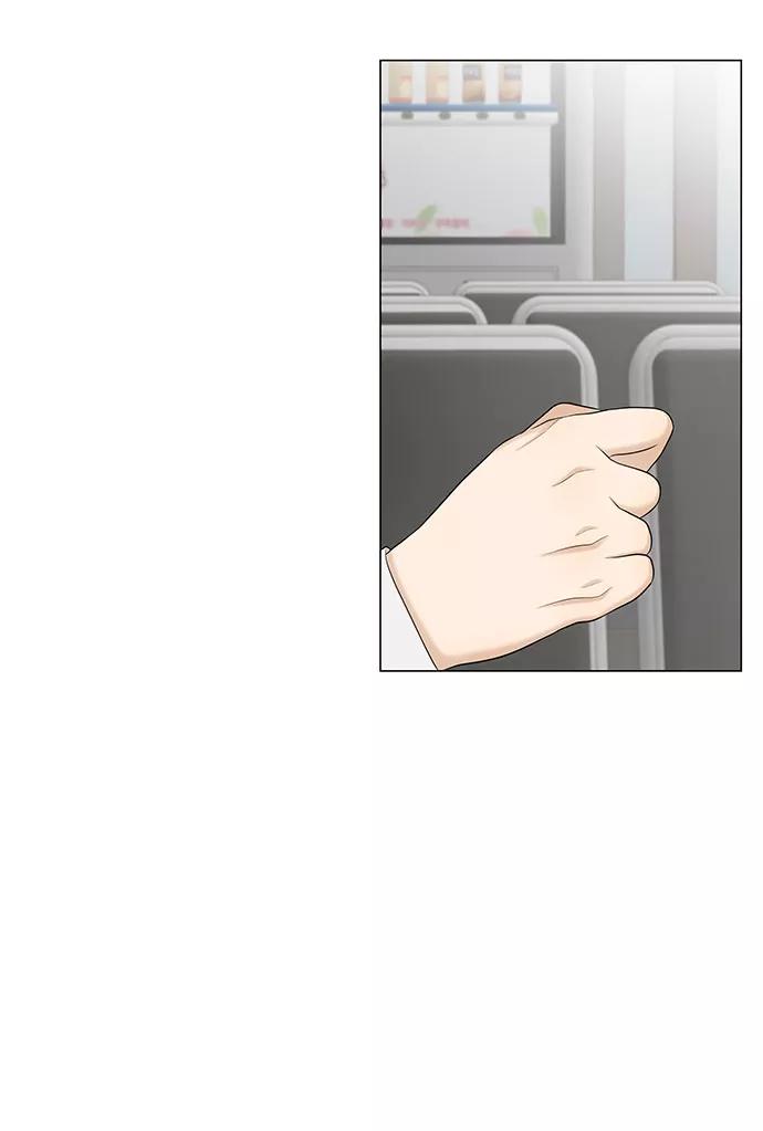 《未婚男女的有效交往》第45话 第33页