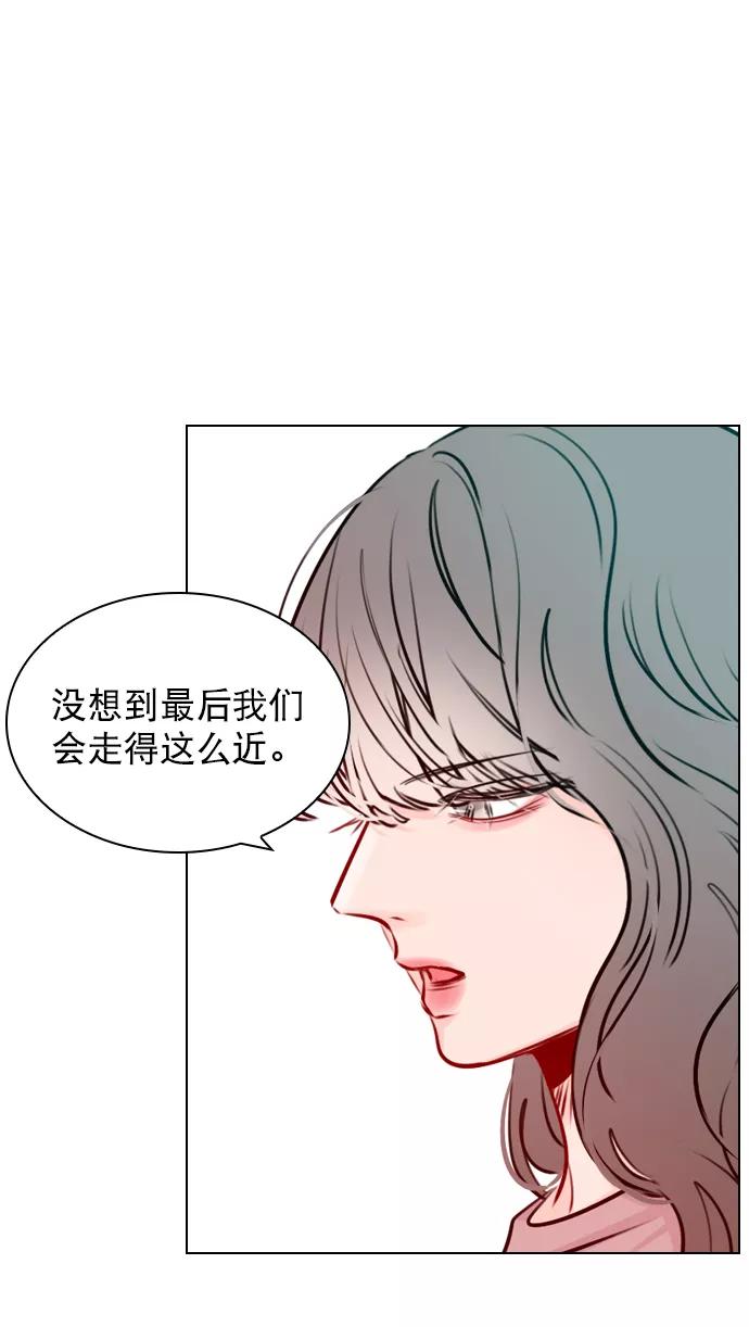 《恋爱播放曲》[第45话] 是故意接近你的？ 第62页
