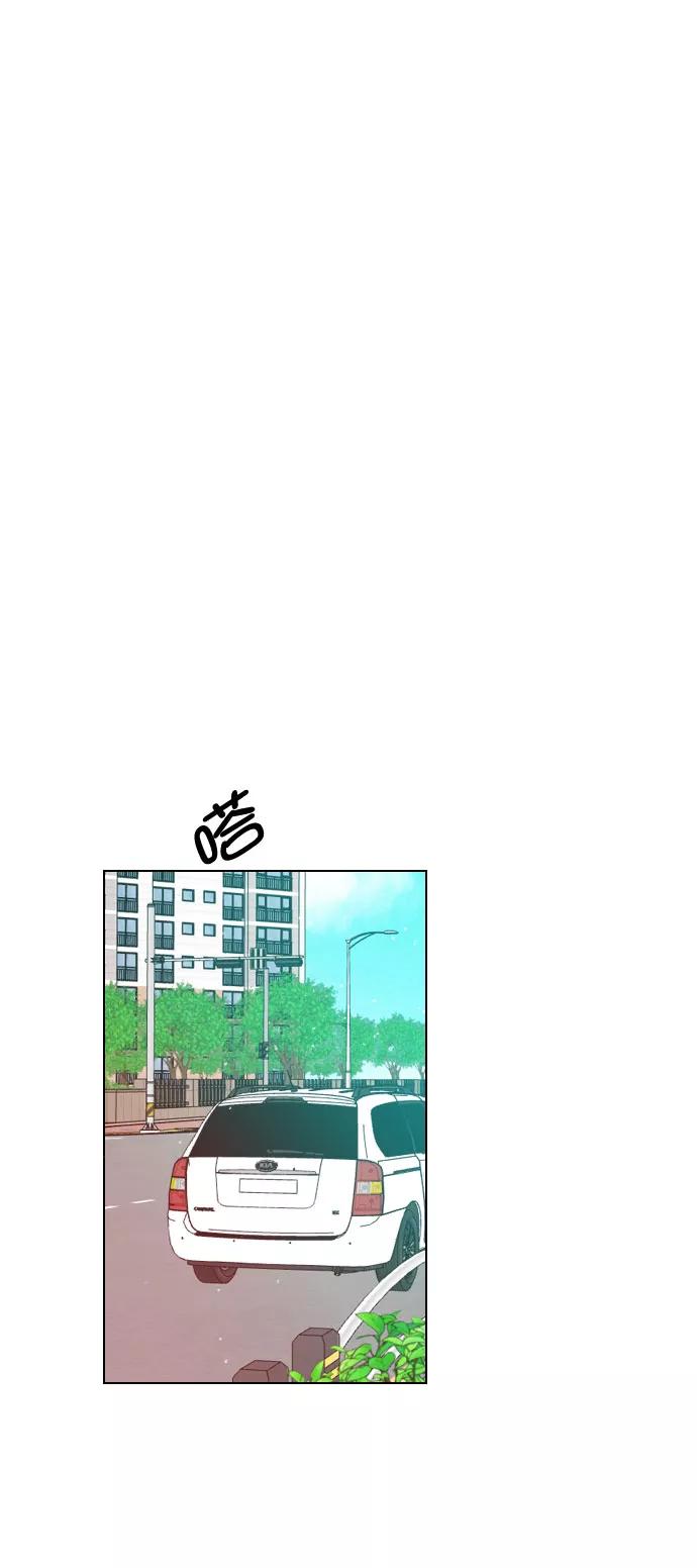 《恋爱播放曲》[第46话] 何不放手一试呢？ 第23页
