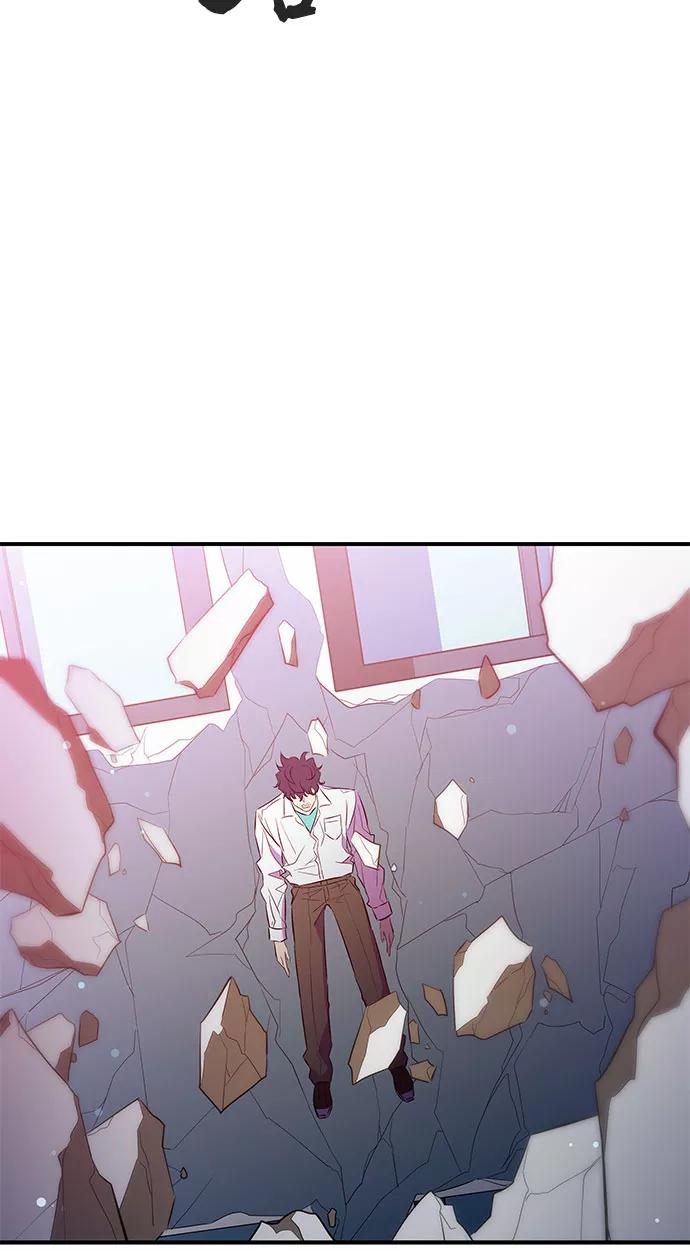 《无能恶棍》第46话 第38页