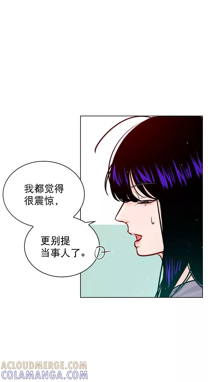 《恋爱播放曲》[第46话] 何不放手一试呢？ 第7页