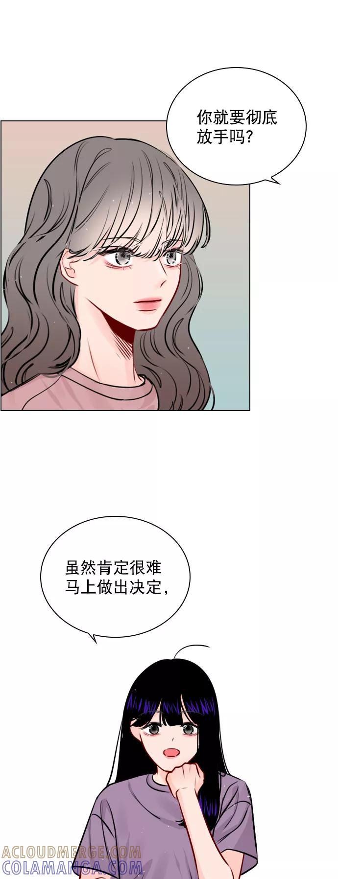 《恋爱播放曲》[第46话] 何不放手一试呢？ 第19页