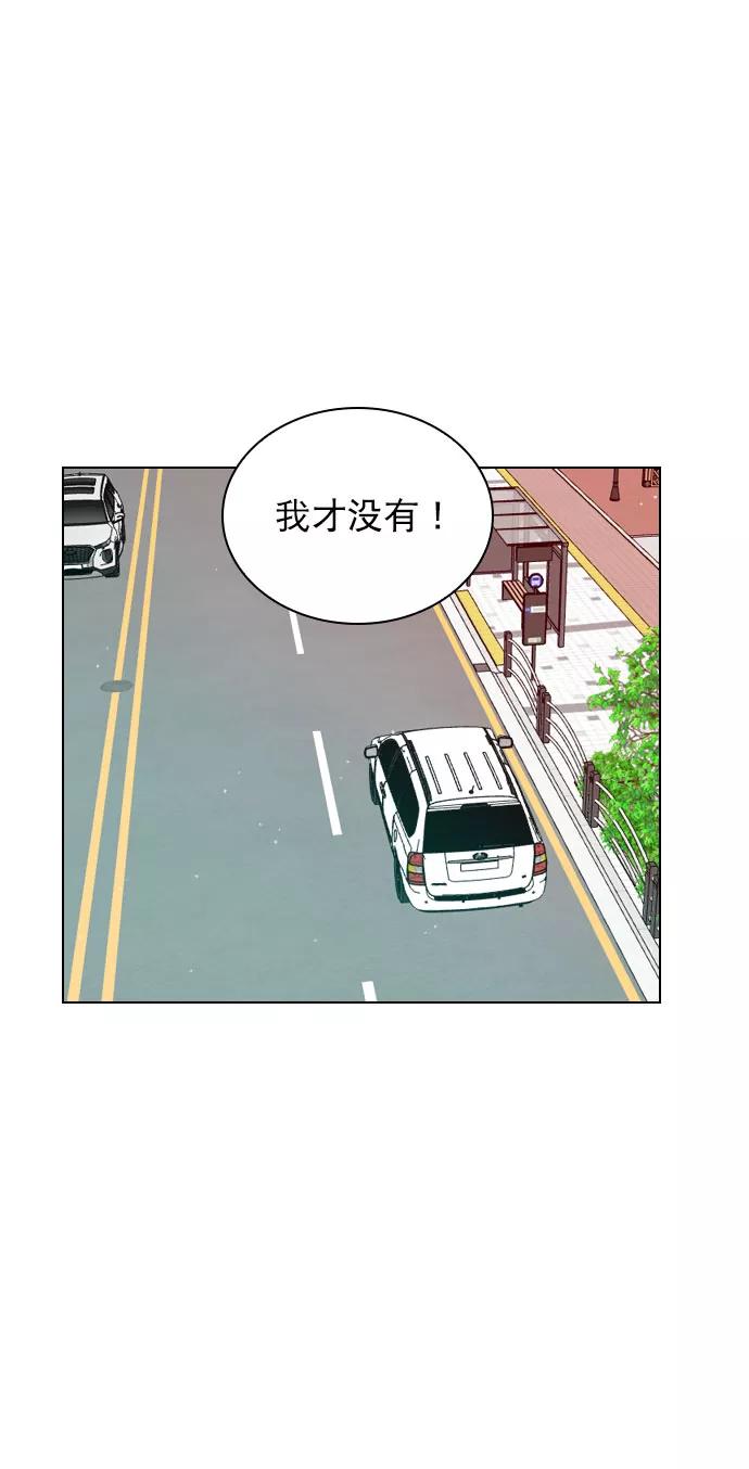 《恋爱播放曲》[第46话] 何不放手一试呢？ 第26页