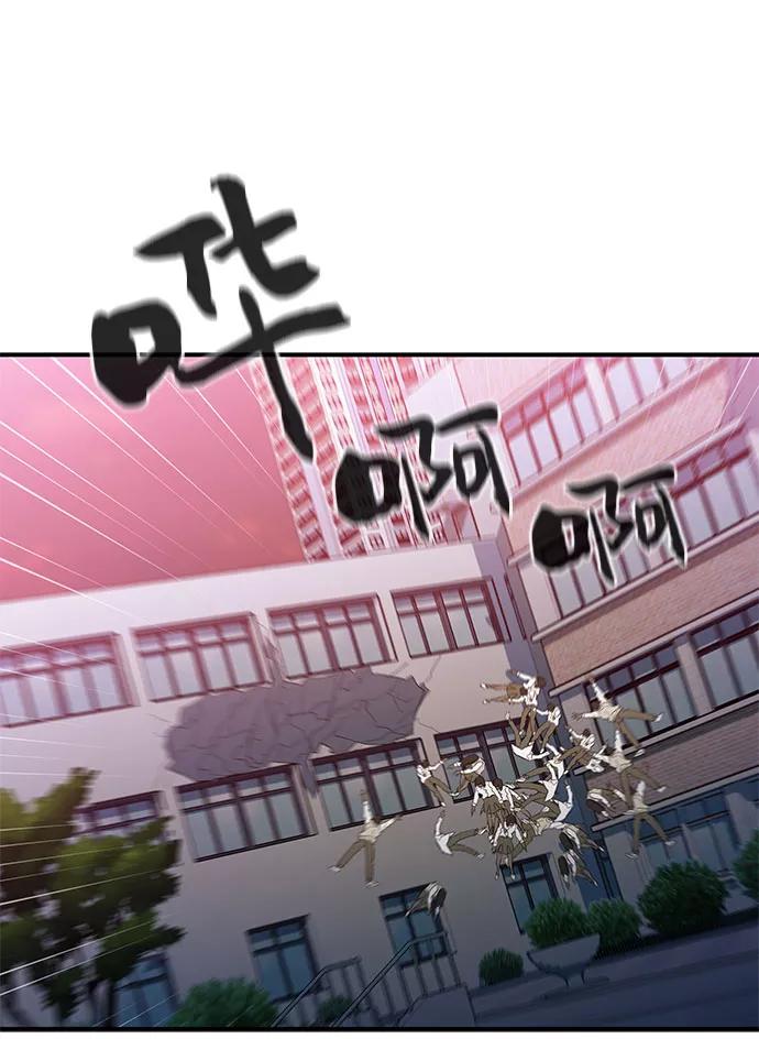 《无能恶棍》第48话 第17页