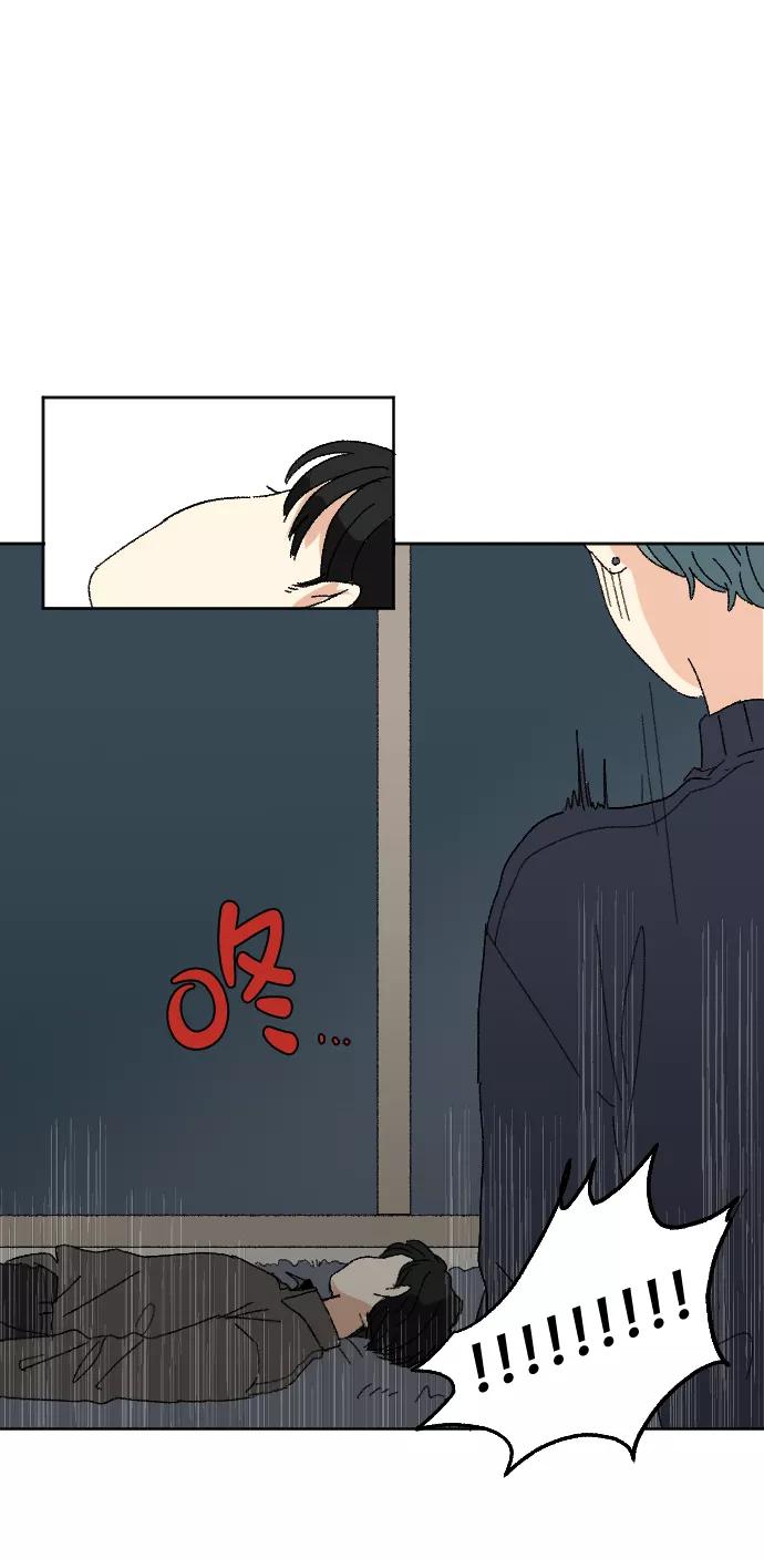 《恋爱萌芽》第50话 第23页