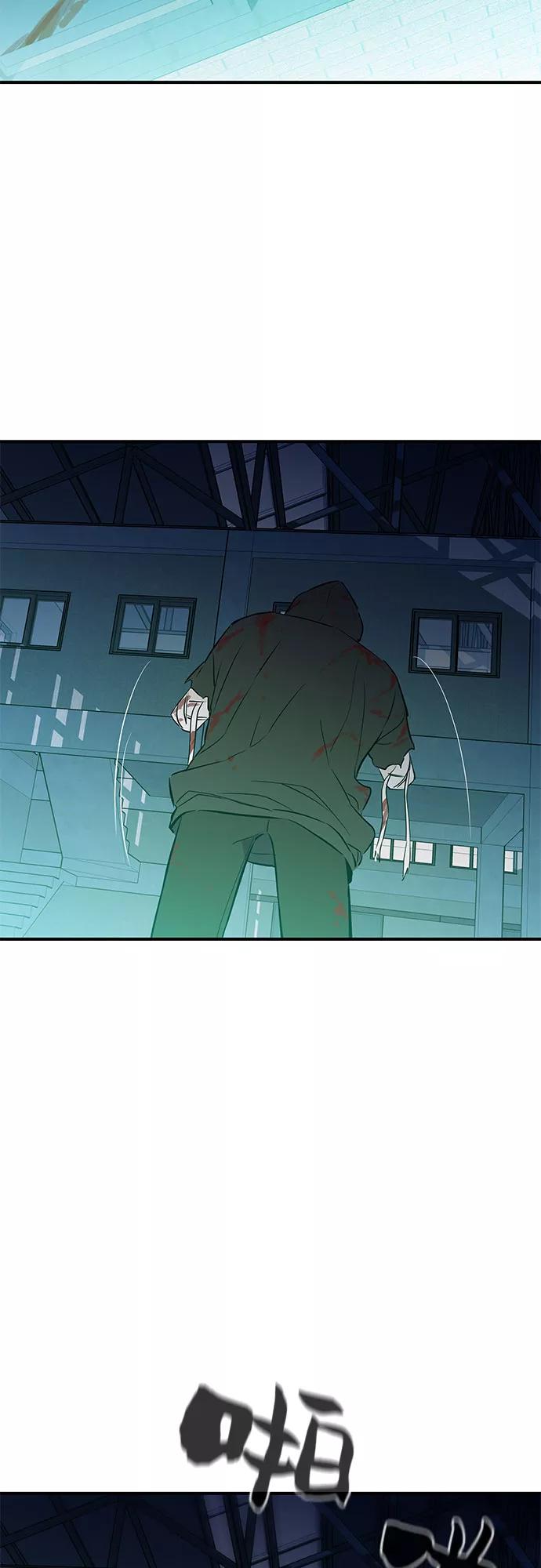 《无能恶棍》第50话 第23页