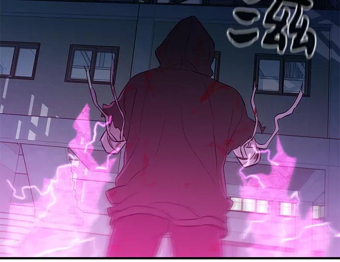 《无能恶棍》第50话 第24页