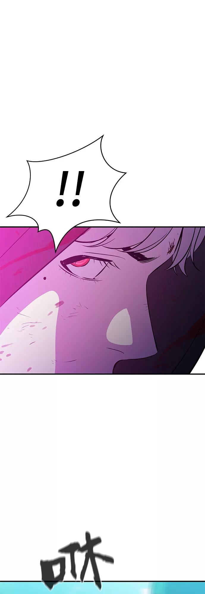 《无能恶棍》第51话 第39页