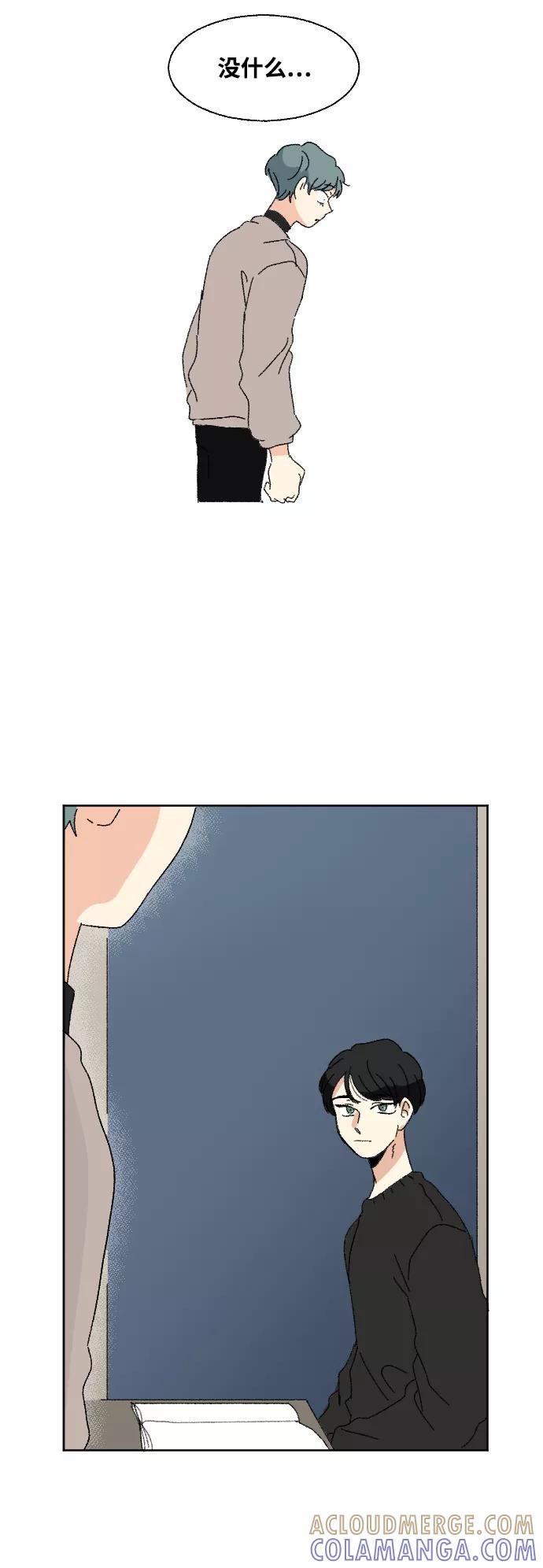 《恋爱萌芽》第51话 第61页