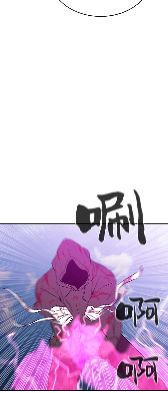 《无能恶棍》第51话 第9页