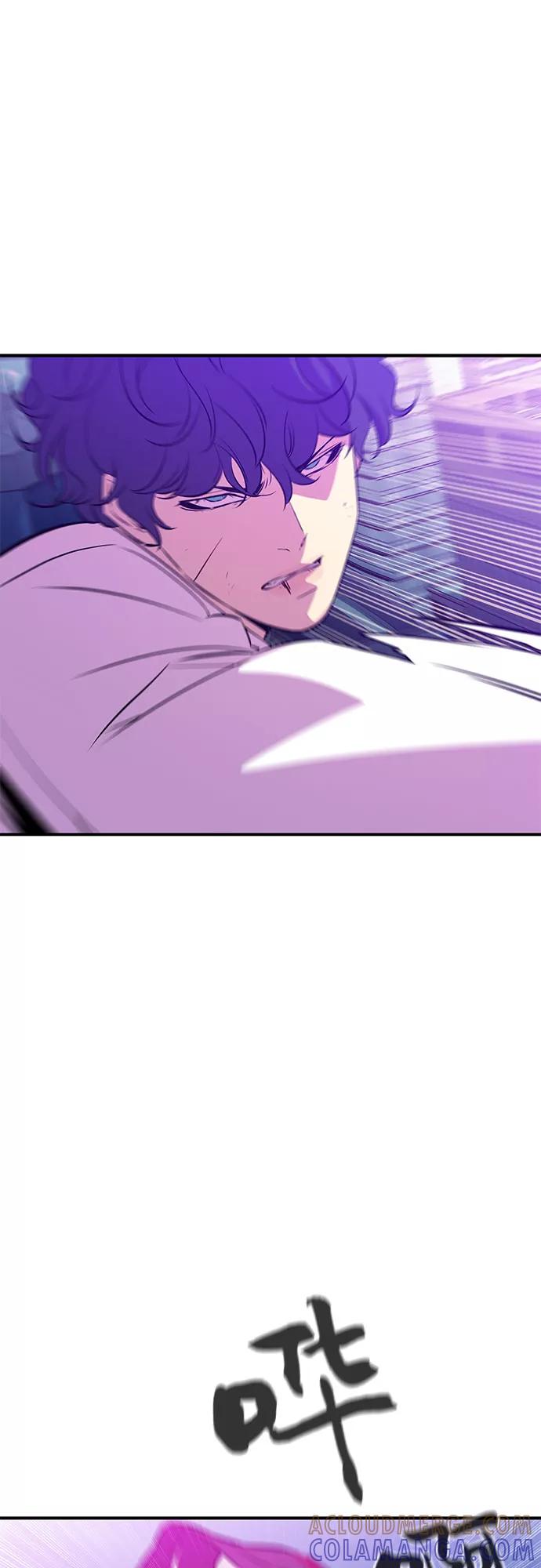 《无能恶棍》第51话 第7页