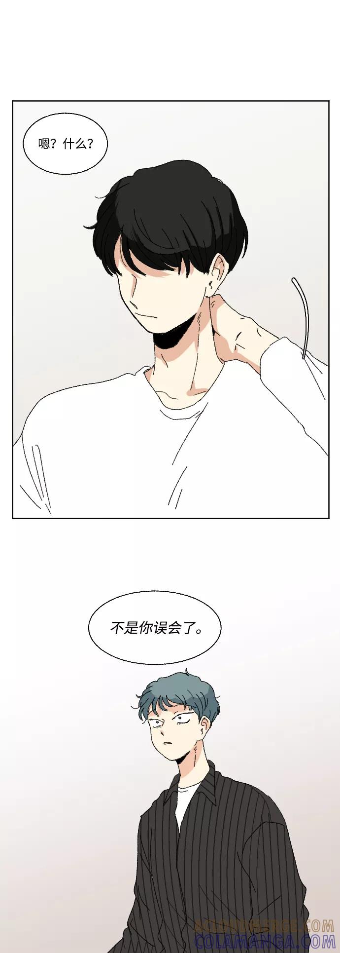 《恋爱萌芽》第52话 第61页