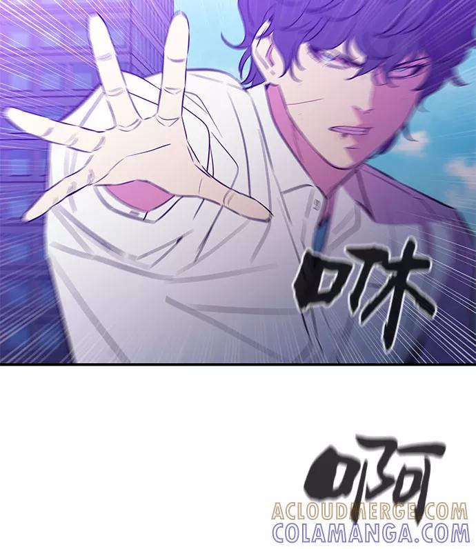 《无能恶棍》第52话 第10页