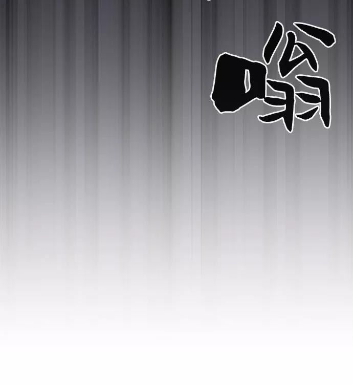 《无能恶棍》第52话 第35页