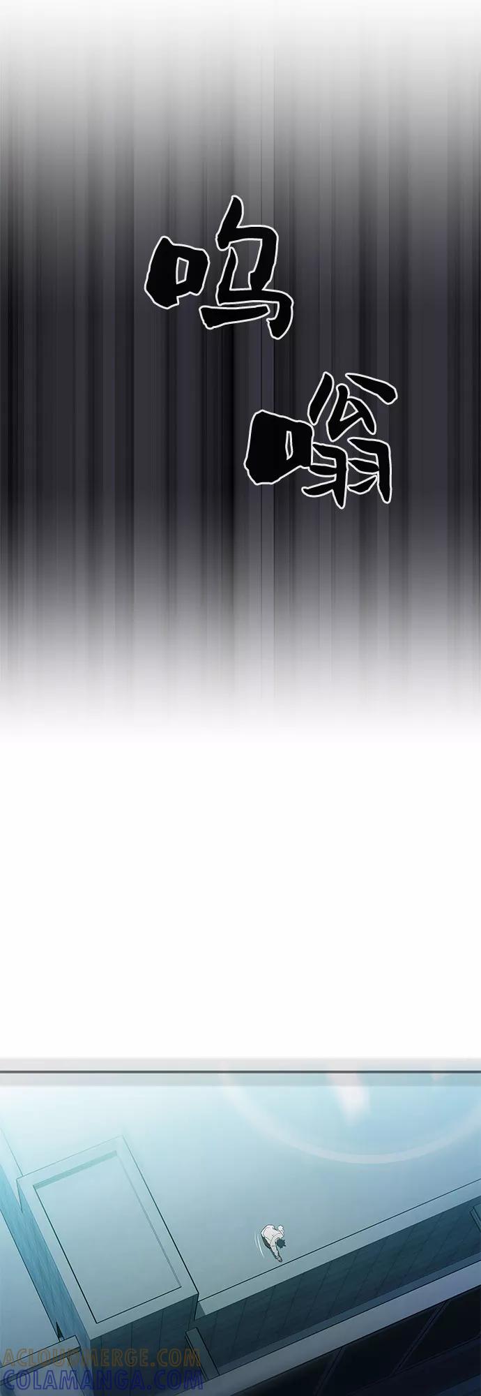 《无能恶棍》第53话（完结篇） 第22页