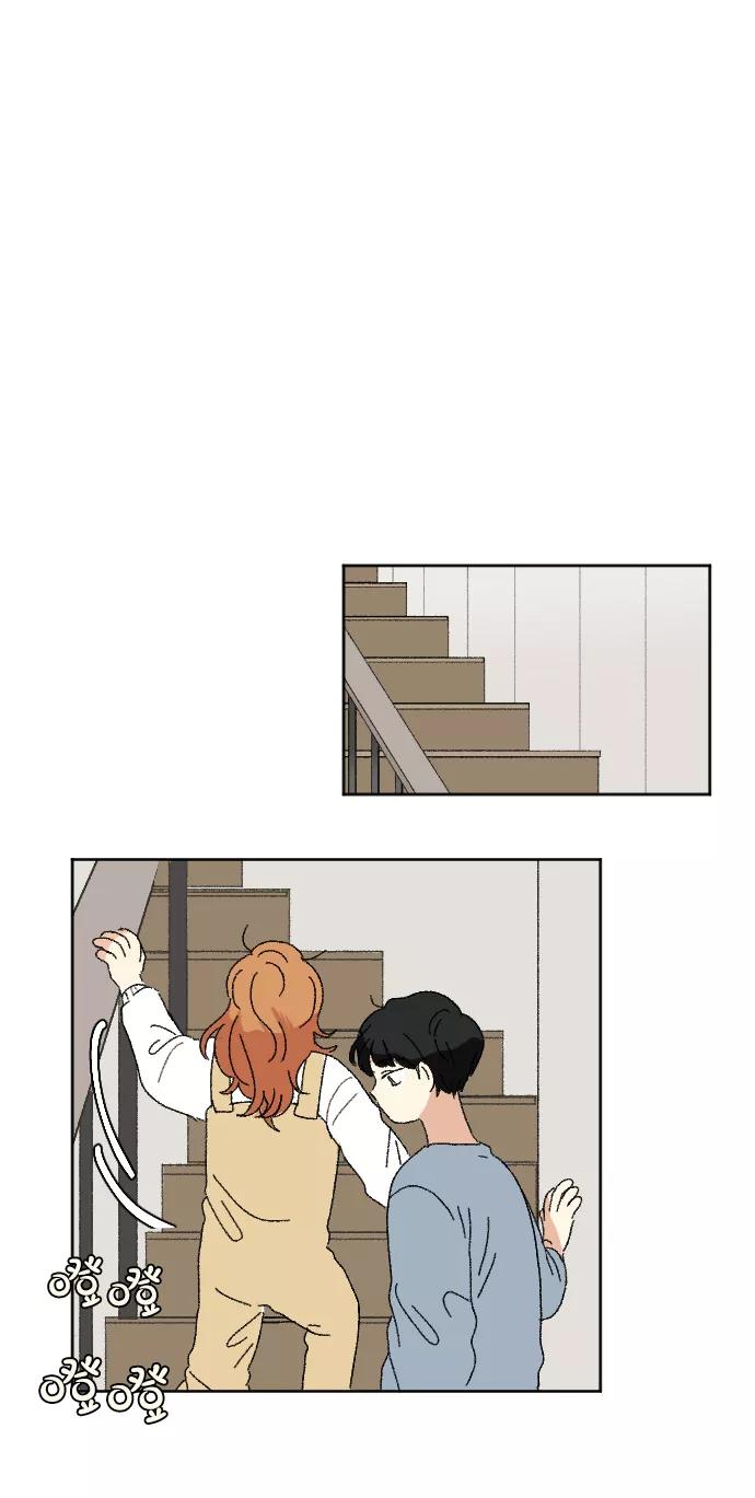 《恋爱萌芽》第54话 第47页