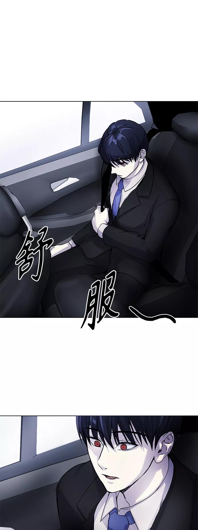 《日常在崩塌》[第6话] 跑步我很擅长… 第53页