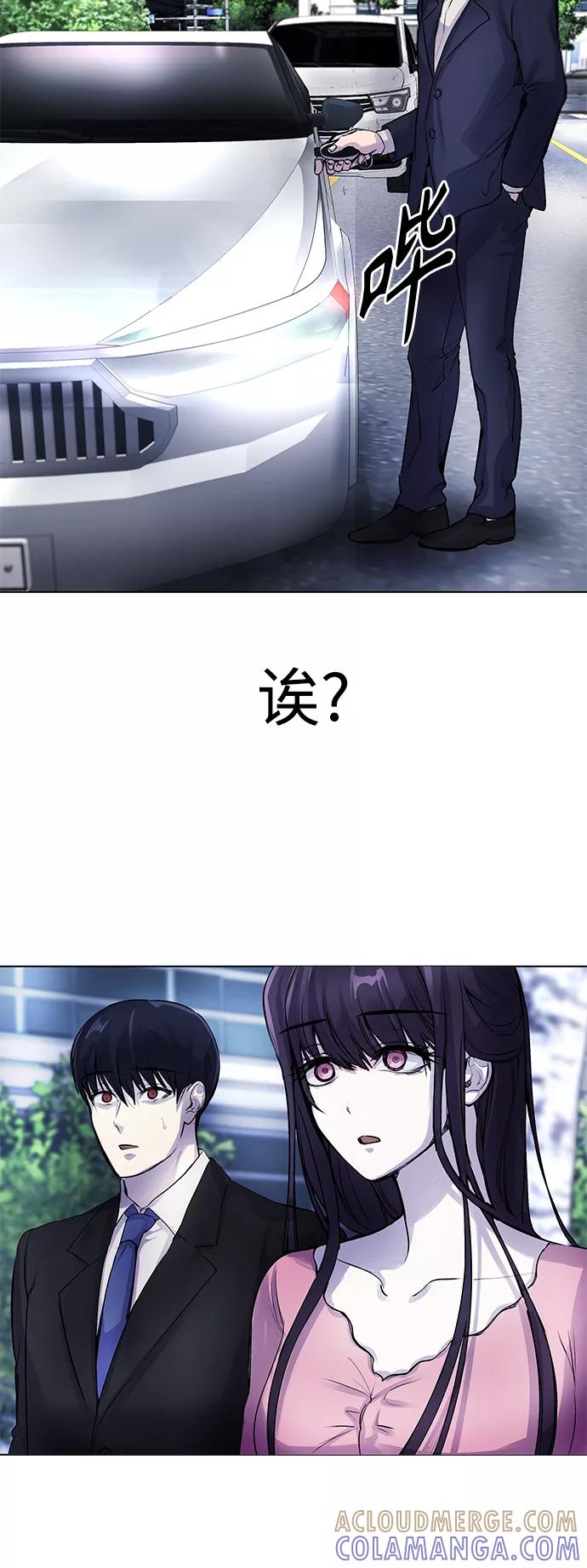 《日常在崩塌》[第6话] 跑步我很擅长… 第52页