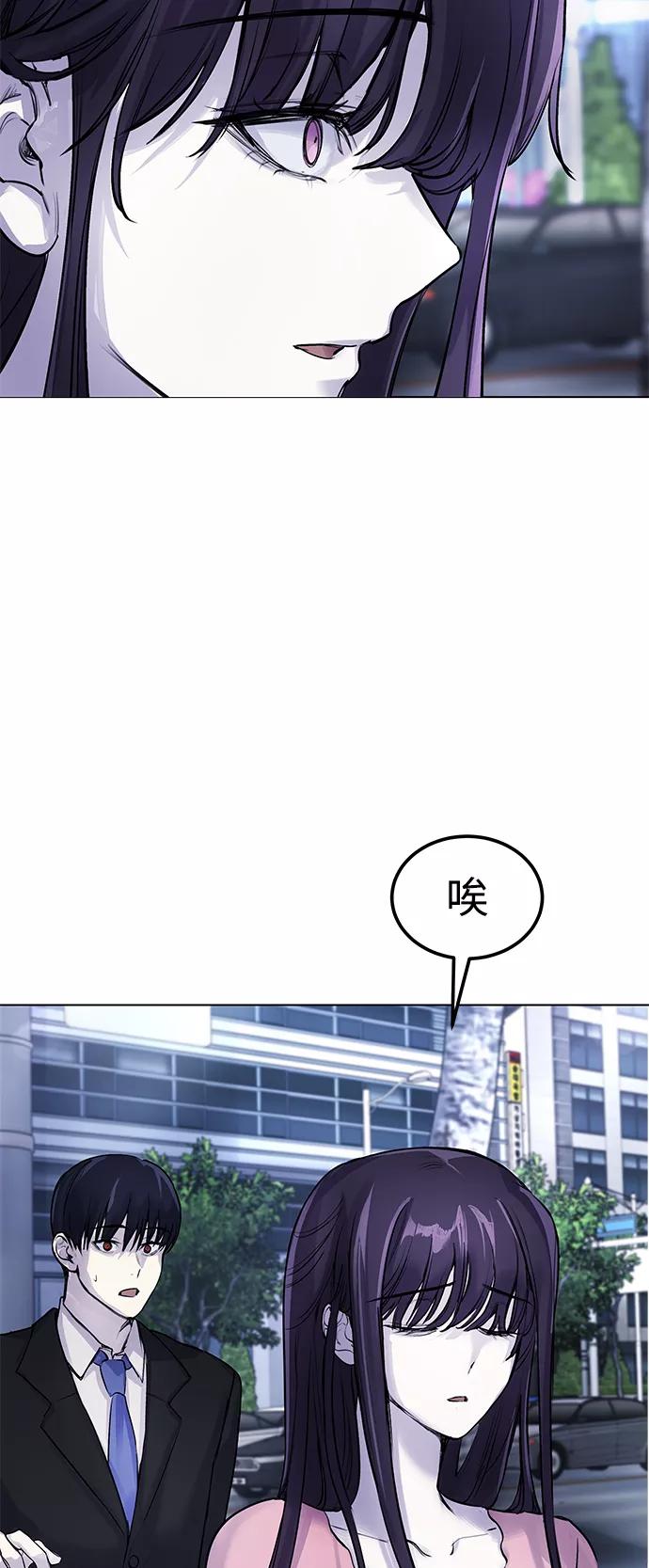 《日常在崩塌》[第6话] 跑步我很擅长… 第48页