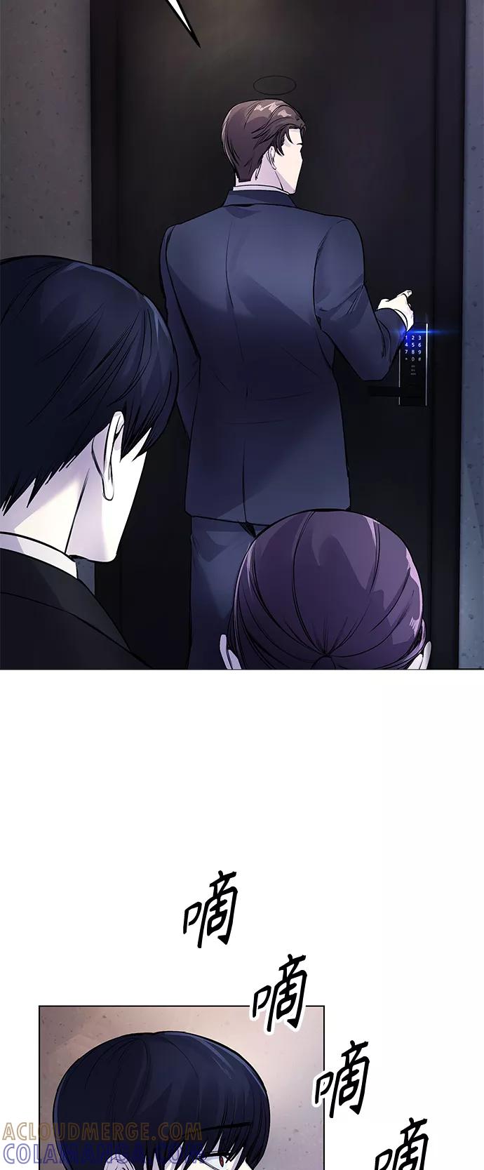 《日常在崩塌》[第7话] 嗯，我认识她 第55页