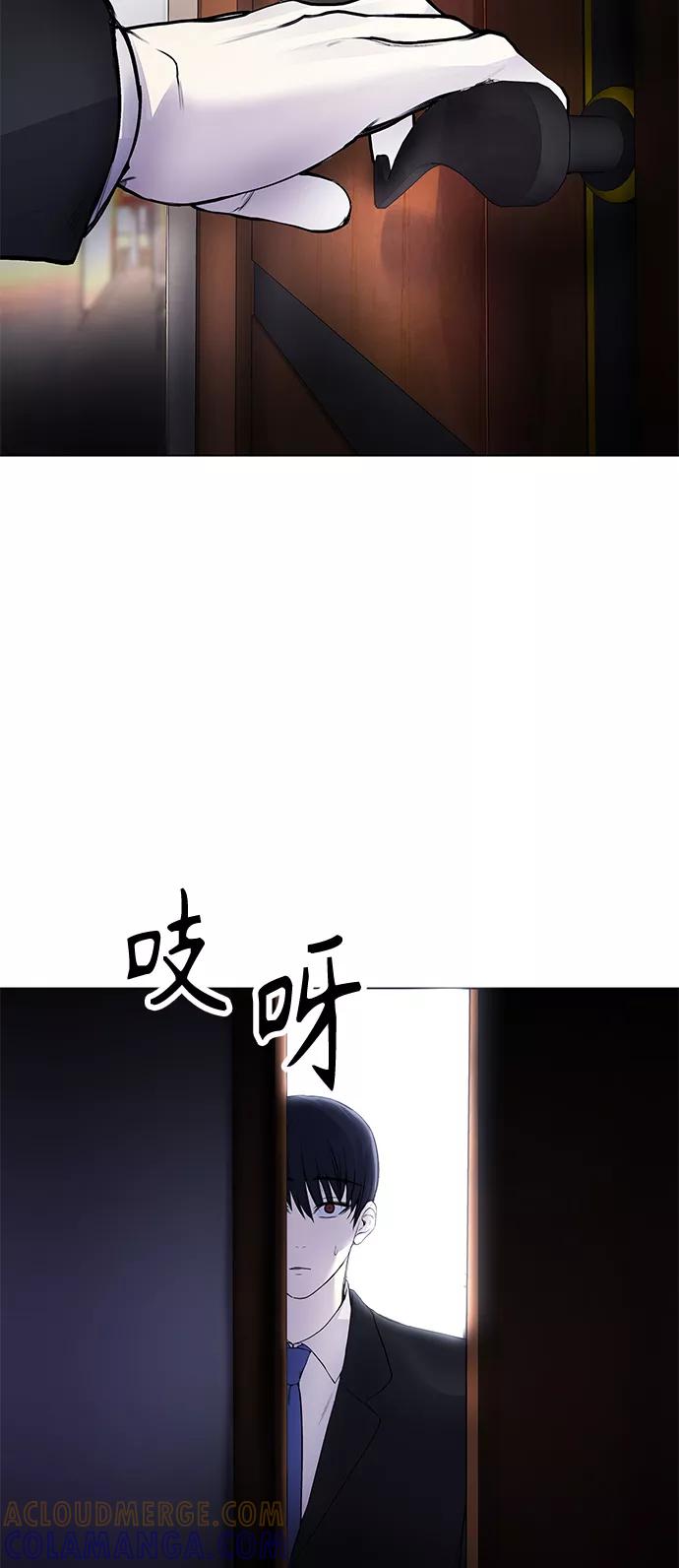 《日常在崩塌》[第7话] 嗯，我认识她 第88页