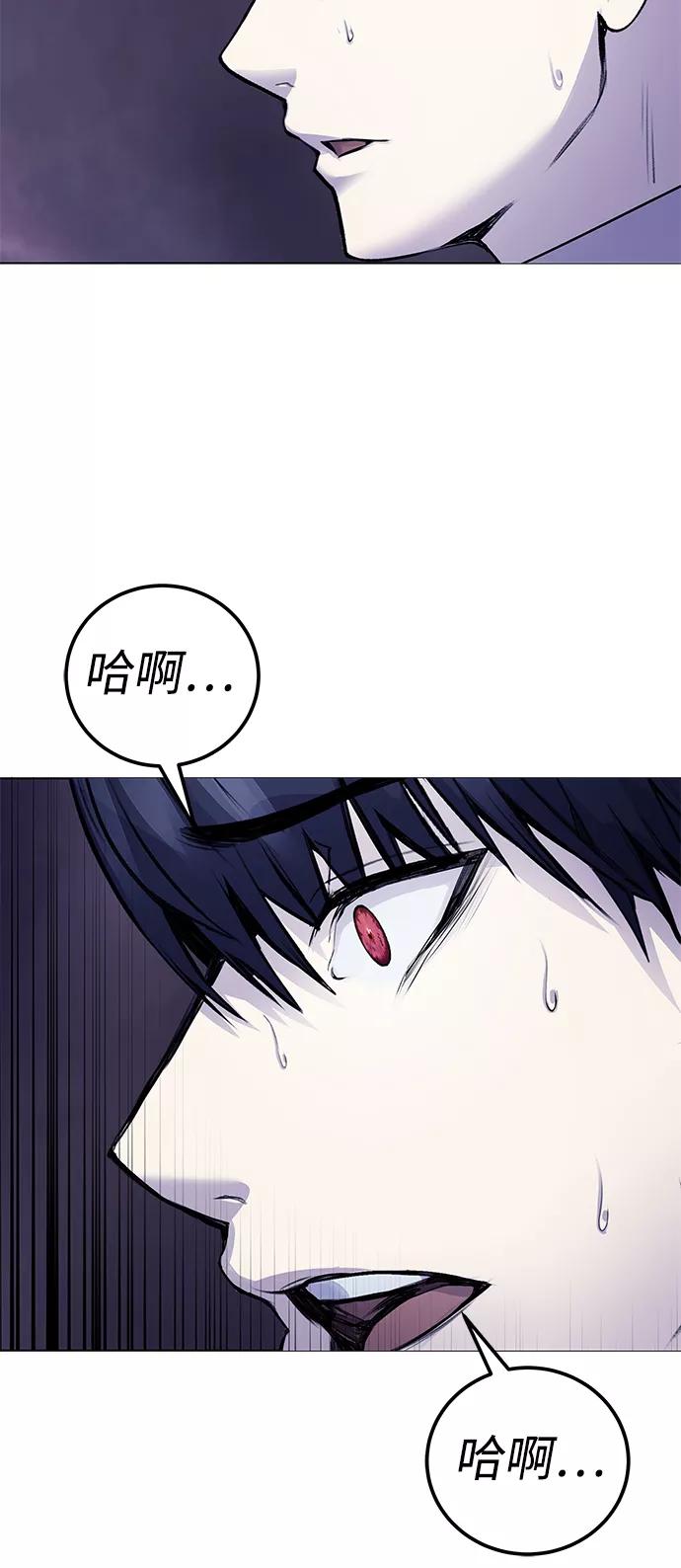 《日常在崩塌》[第8话] 哈哈哈!纳纳哥就是个白痴! 第56页