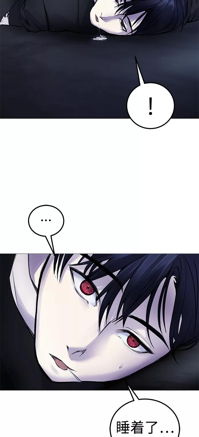 《日常在崩塌》[第8话] 哈哈哈!纳纳哥就是个白痴! 第39页