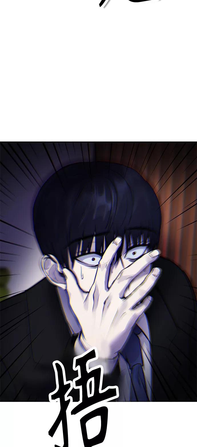 《日常在崩塌》[第8话] 哈哈哈!纳纳哥就是个白痴! 第19页