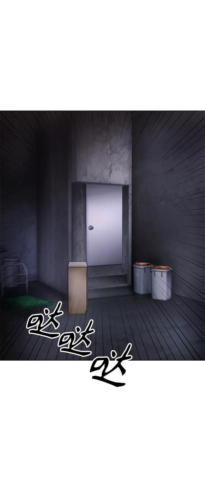 《日常在崩塌》[第8话] 哈哈哈!纳纳哥就是个白痴! 第64页