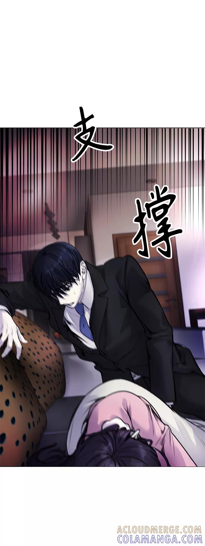 《日常在崩塌》[第8话] 哈哈哈!纳纳哥就是个白痴! 第25页