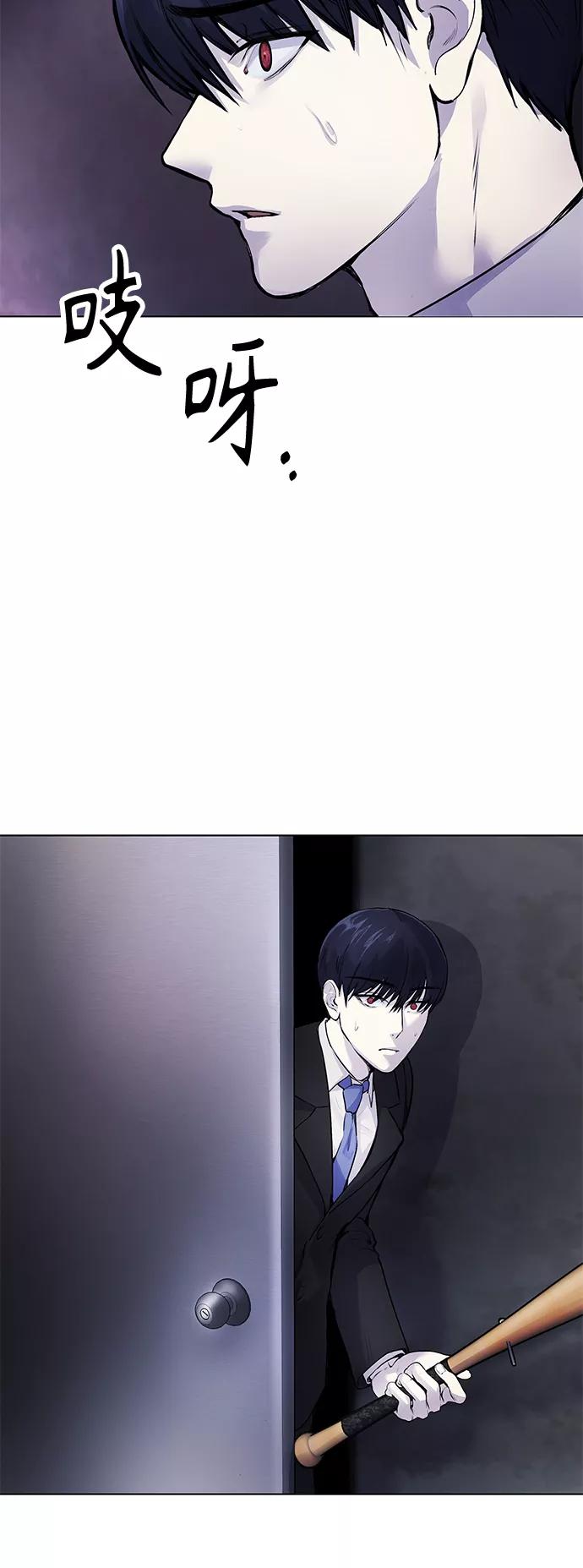 《日常在崩塌》[第8话] 哈哈哈!纳纳哥就是个白痴! 第52页