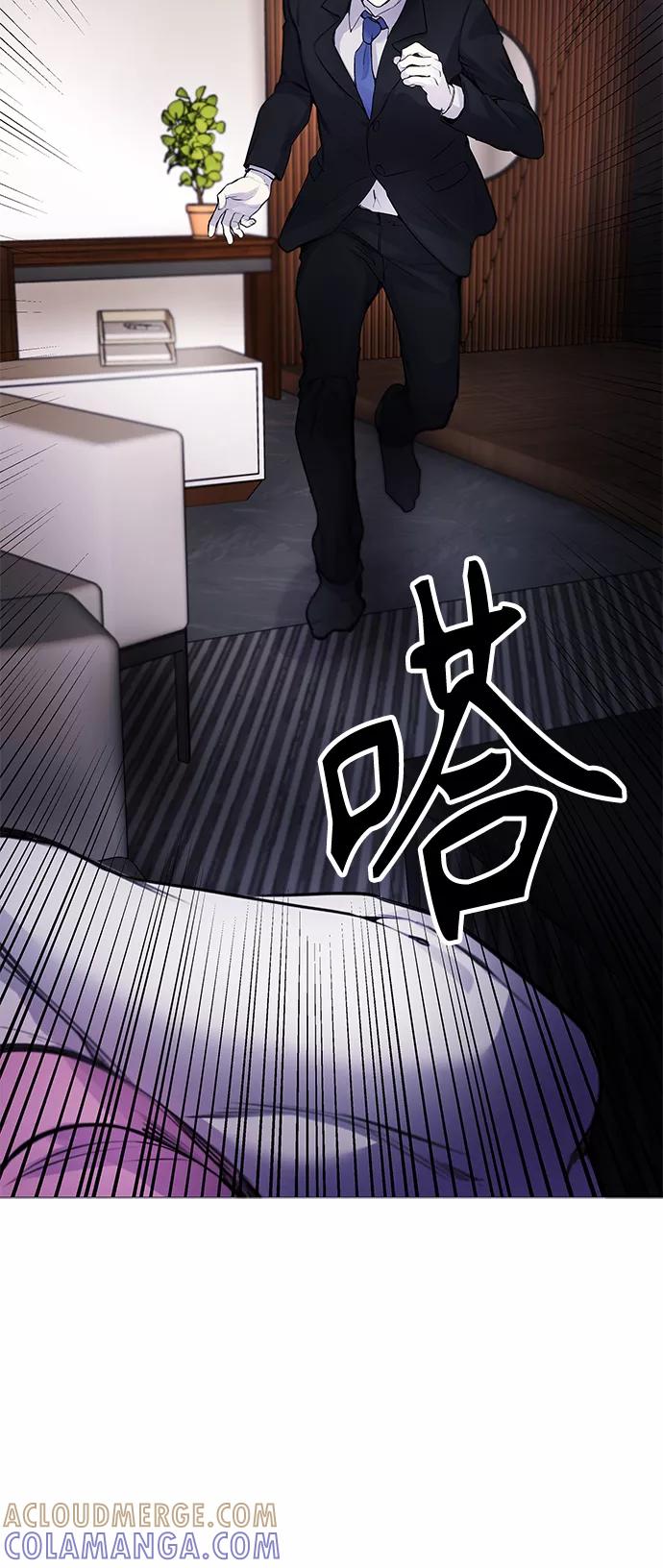 《日常在崩塌》[第8话] 哈哈哈!纳纳哥就是个白痴! 第13页