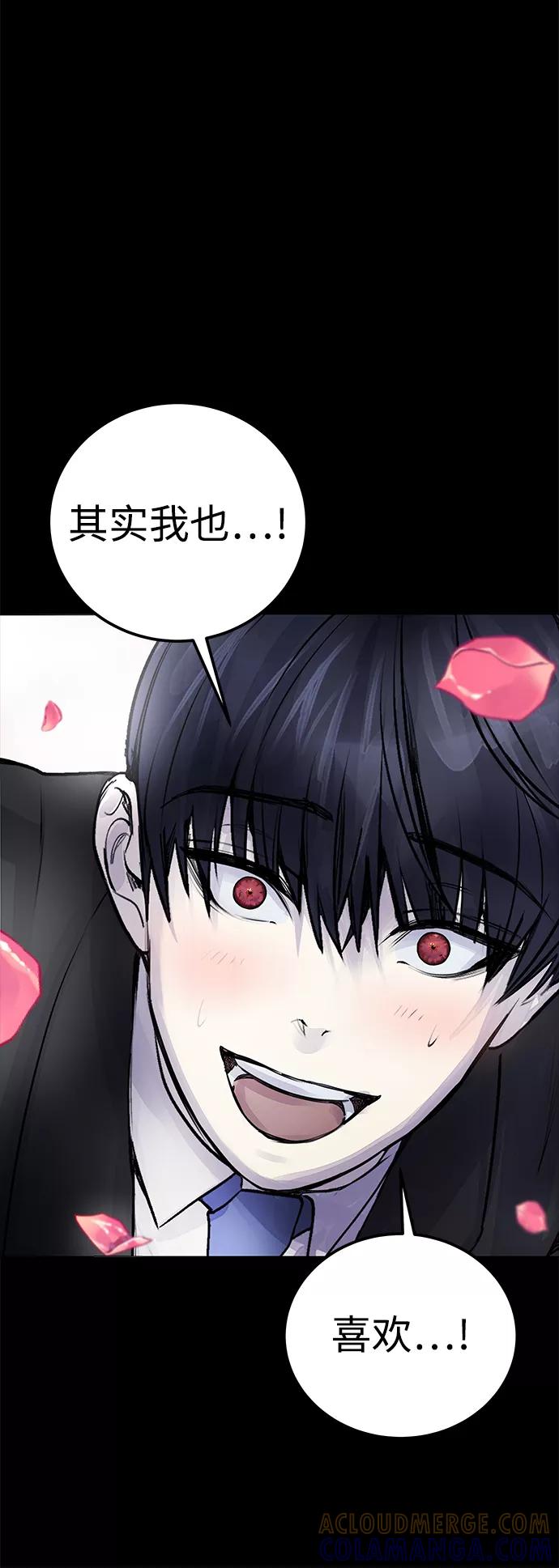 《日常在崩塌》[第8话] 哈哈哈!纳纳哥就是个白痴! 第37页