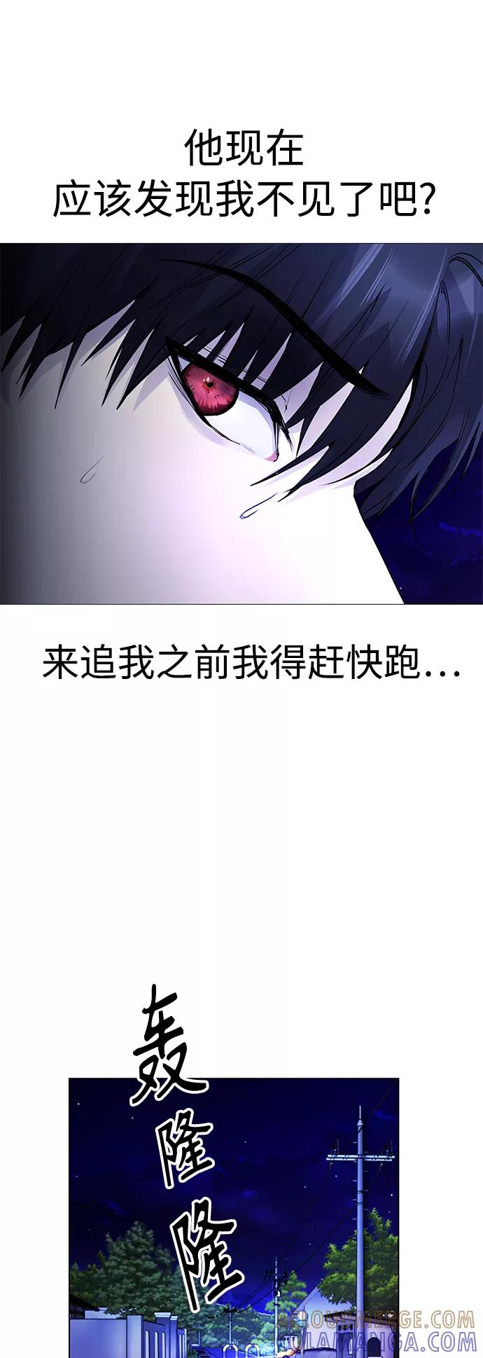 《日常在崩塌》[第9话] 我~就知道会这样! 第19页