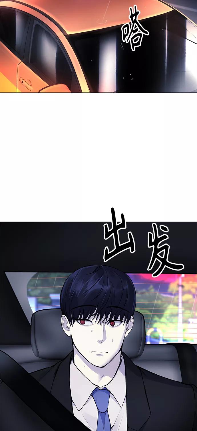 《日常在崩塌》[第9话] 我~就知道会这样! 第23页