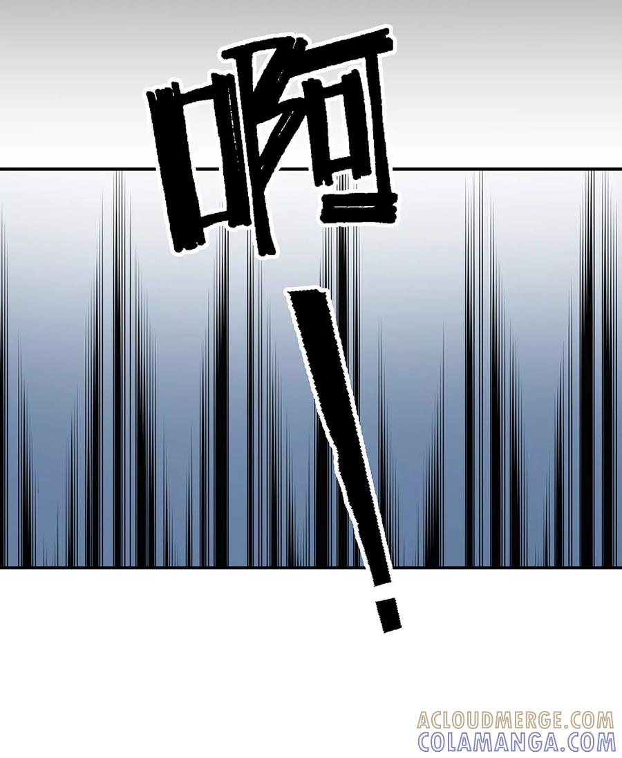 《挑战者还是空想家》第11话 噩梦 第25页