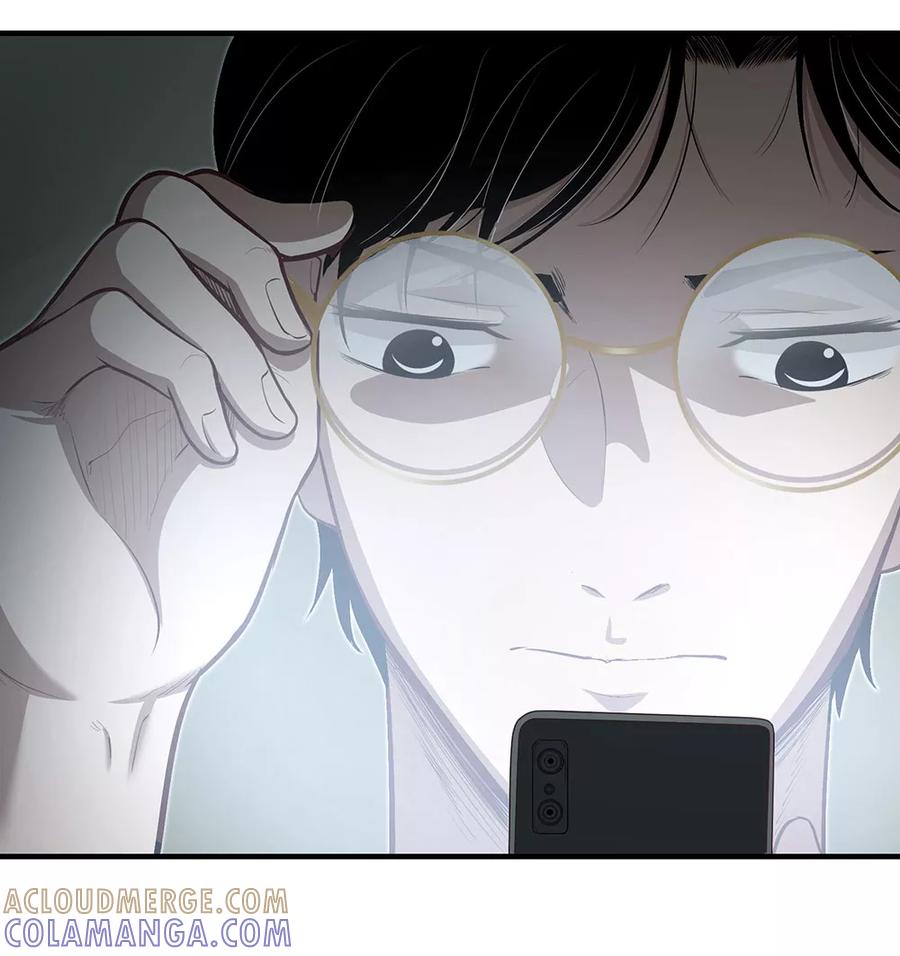 《挑战者还是空想家》第11话 噩梦 第31页