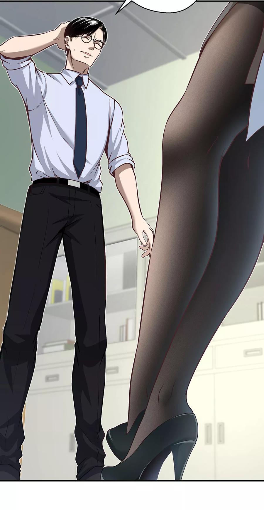 《挑战者还是空想家》第11话 噩梦 第6页