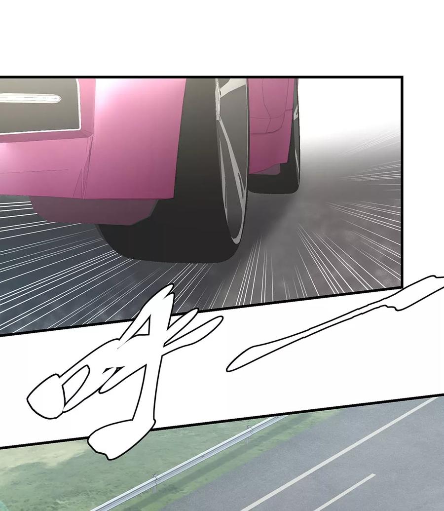 《挑战者还是空想家》第12话 约会？！ 第8页