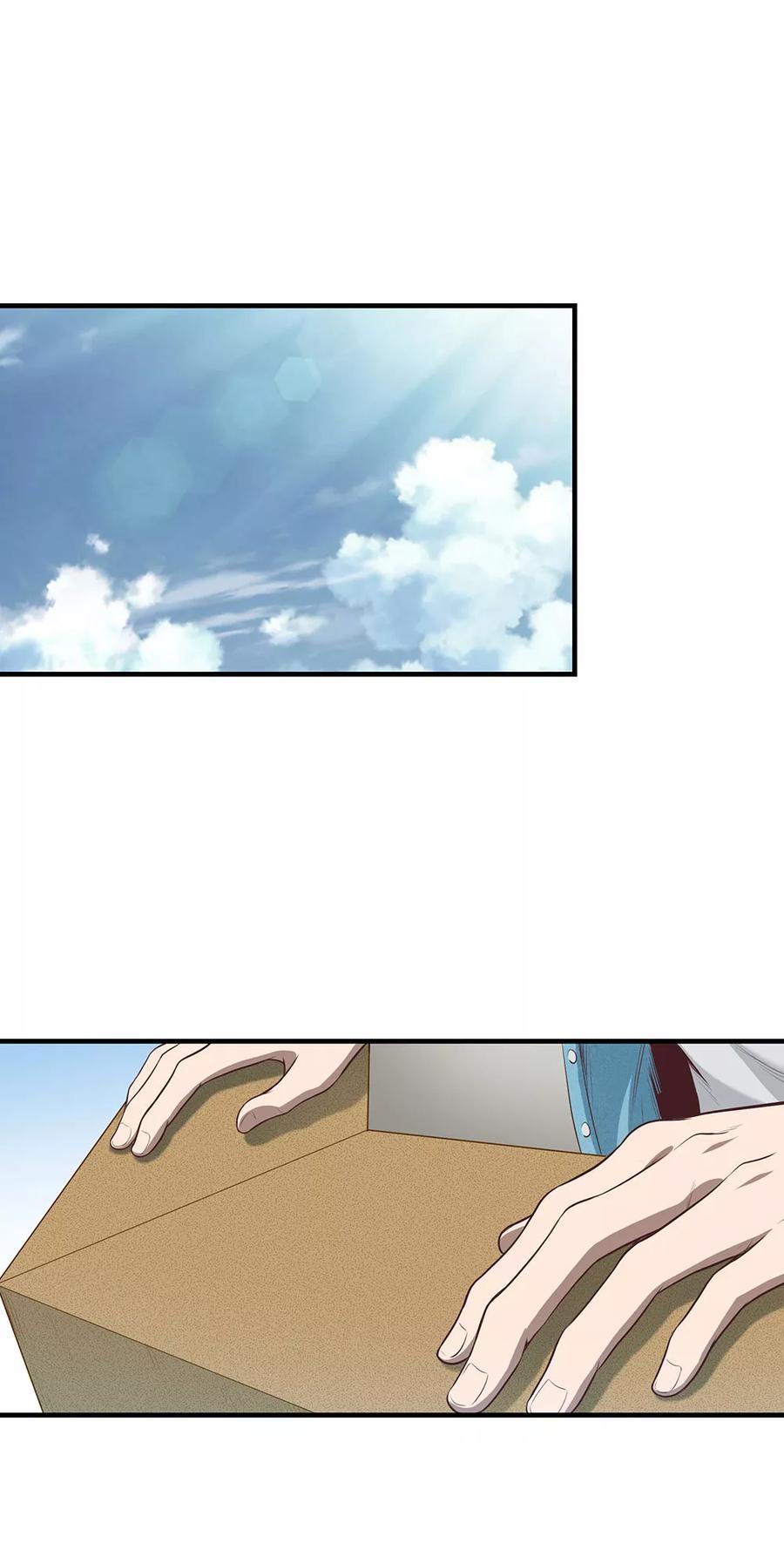 《挑战者还是空想家》第12话 约会？！ 第34页